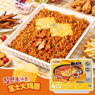天然麦场超大桶芝士奶油火鸡拌面网红方便面中秋礼品聚会野餐礼物