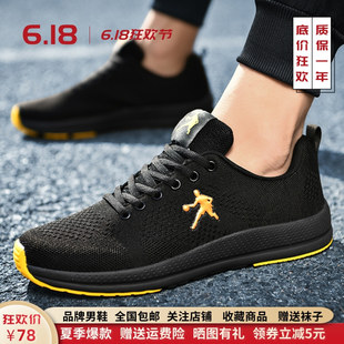 2020新款夏季品牌断码男士百搭运动鞋网面防臭透气学生跑步休闲鞋