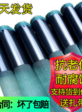 小龙虾防逃网青蛙螃蟹甲鱼围网