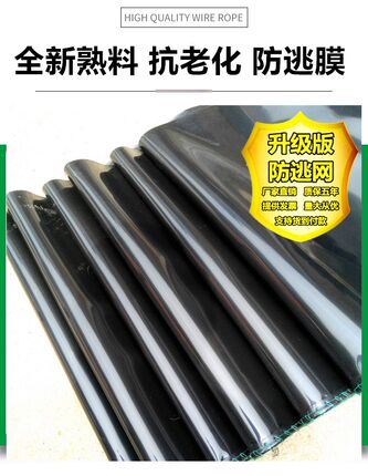 养殖小龙虾防逃网甲鱼大闸蟹河蟹防逃膜加厚防逃板螃蟹池围网蟹板