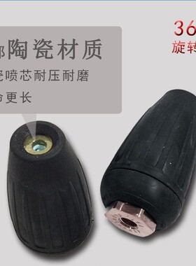 德国原装进口PAT400BAR 5800PSI莲花魔鬼旋转喷头035 040 045