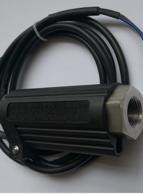 MV60流量开关清洗机养殖场AR BF柴油加热锅炉配件水流感应开关FL7