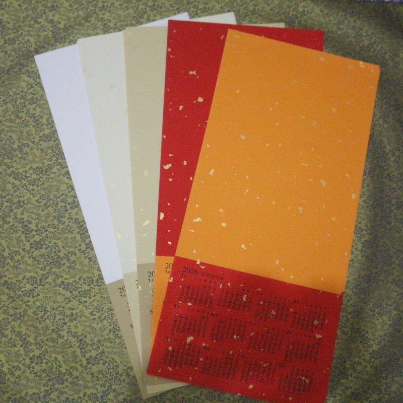 日历宣纸安徽泾县洒金宣纸新品