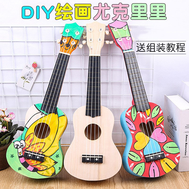 尤克里里DIY组装小吉他手工制作自制乐器材料包彩绘手绘木质涂鸦