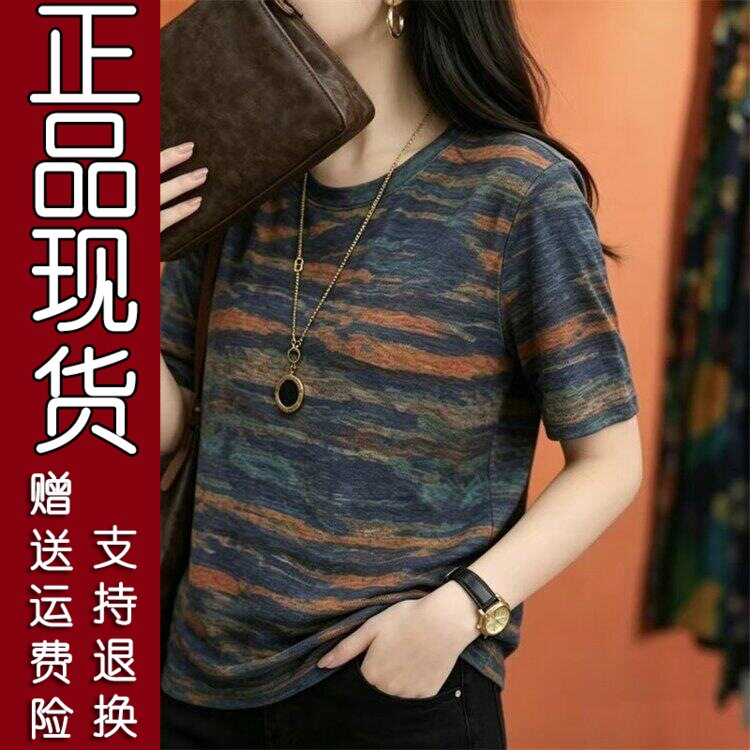 719正品.时尚短袖女2026新款女士T恤夏装宽松体恤女装夏季薄款百