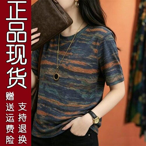 719正品.时尚短袖女2026新款女士