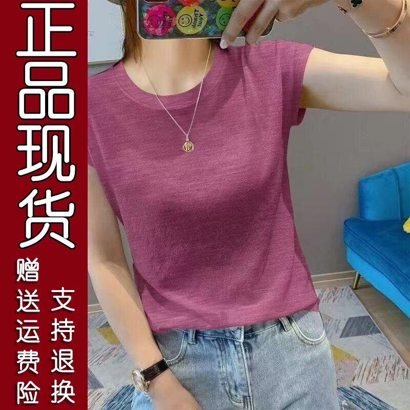 416正品.2026夏季新款清凉透气宽松遮肉显瘦圆领短袖T恤女百搭高