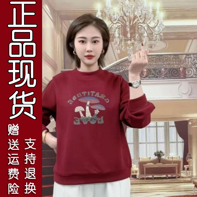 29B正版精选原版蘑菇桃花绒加绒加厚卫衣爆款大货已出2025冬季款