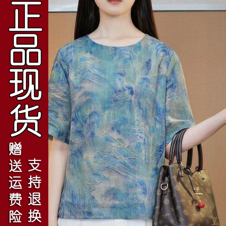61正品.独特别致漂亮T恤微胖妹妹加大码女装显瘦上衣妈妈装洋气衣