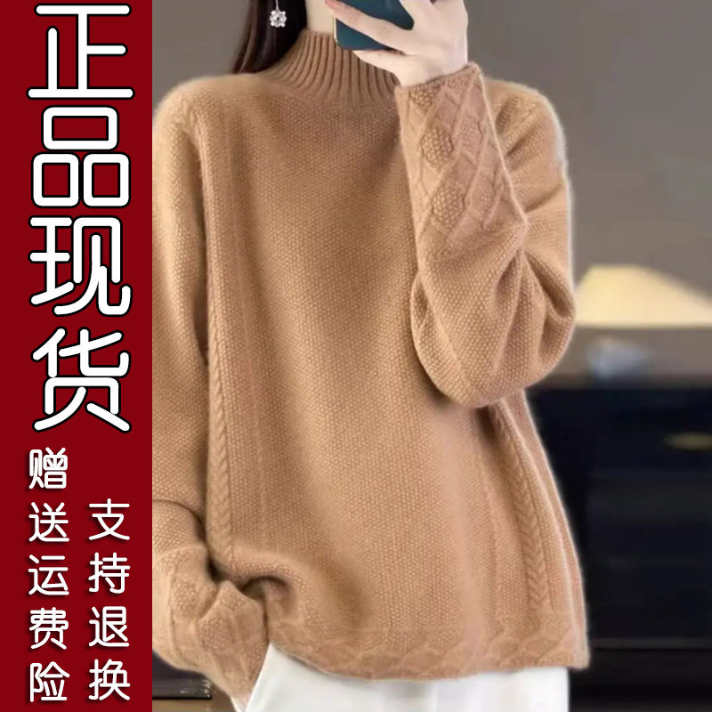 20正版精选商场同款正秋冬衫女半高领打底宽松加厚纯色毛衣打底衫,女装/女士精品,T恤,淘宝优惠券,粉丝福利购,淘宝优惠卷
