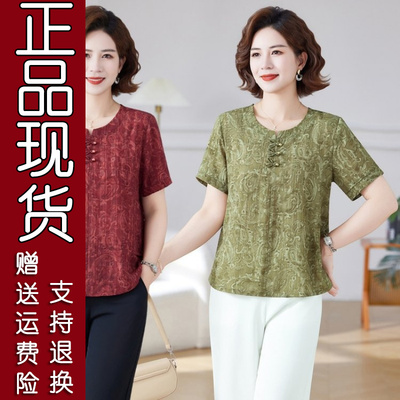 65正版精选时尚妈妈装盘扣印花短