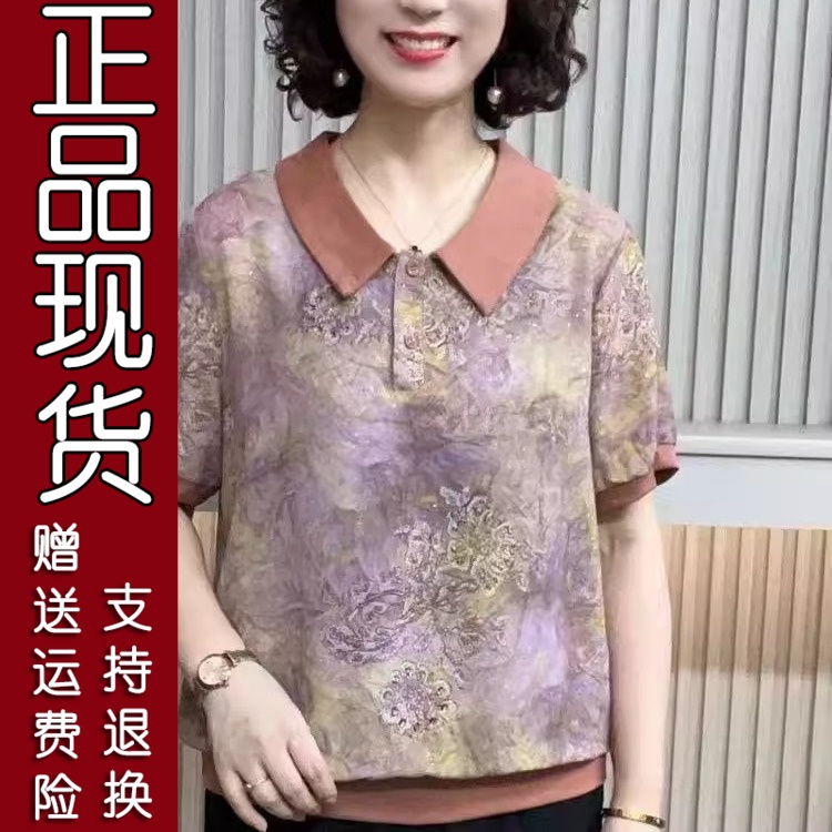 15原版好货20夏新款中老