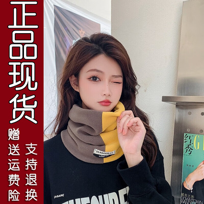 1212正版精选骑行围脖男女同款冬
