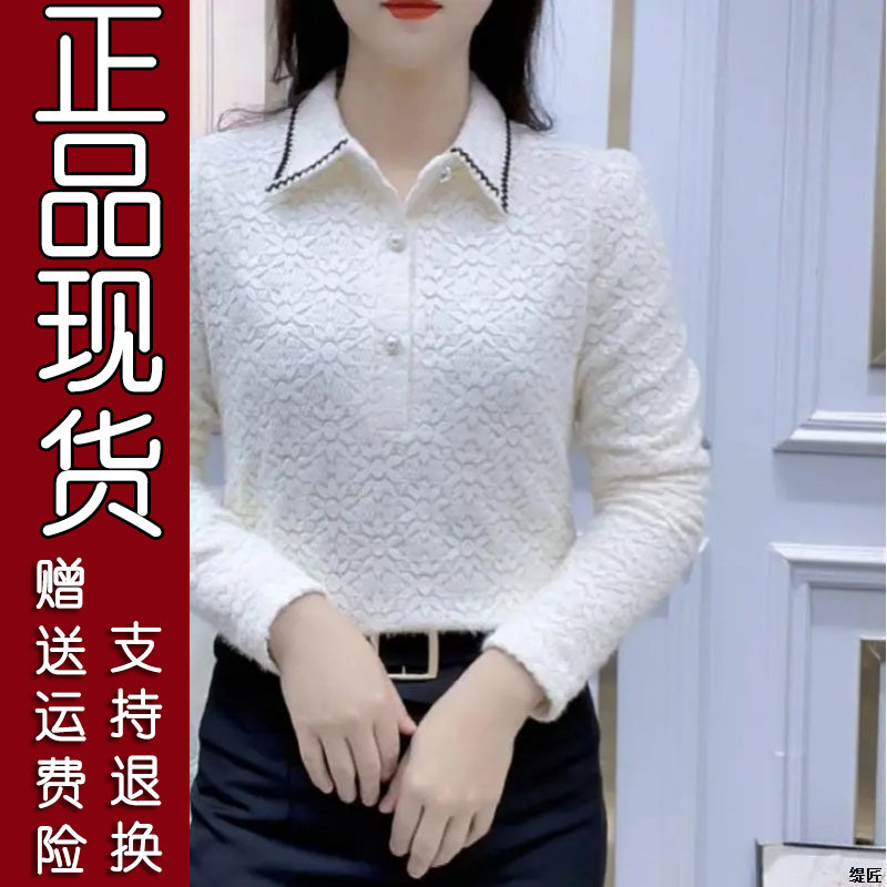 11B正版精选法式磨毛蕾丝长袖加绒衬衫女冬季新款修身显瘦洋打底
