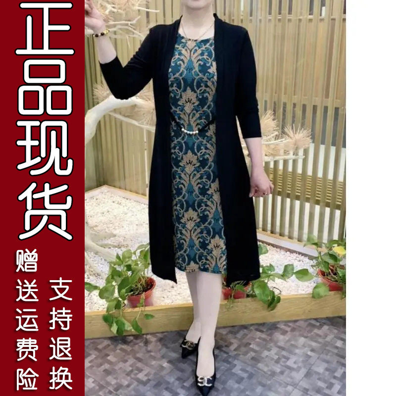 20正版精选2026新款妈妈装时尚洋气减龄百搭气质遮肉显瘦中长款假 - 抖音网红商城折扣店出品