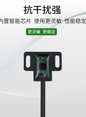 非接触式液位传感器液体计感应开关水位检测外贴式控制SW-WL-A203