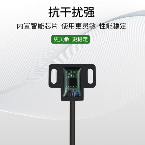 水位检测感应开关非接触式传感器