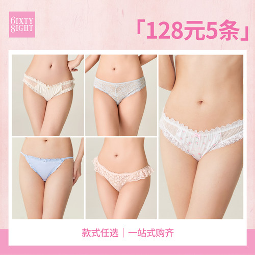 莫代尔纯棉裆中腰内裤女