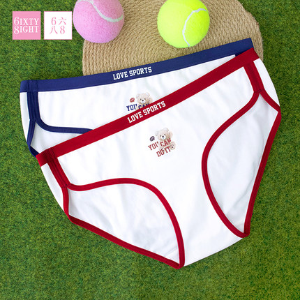 全店任选【128元5条】68内裤女纯棉裆运动风低腰舒适7A抑菌三角裤