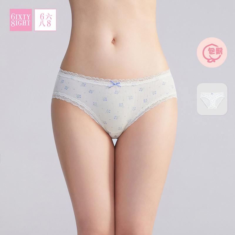 全店任选【128元5条】68内裤女莫代尔印花舒适包臀三角裤纯棉裆
