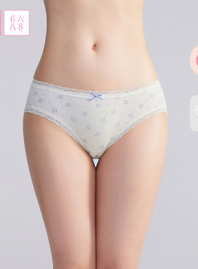 全店任选【128元5条】68内裤女莫代尔印花舒适包臀三角裤纯棉裆