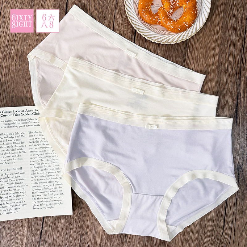 全店任选【128元5条】68内裤女中腰莫代尔抑菌三角裤柔软舒适简约