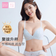 6IXTY8IGHT 小胸聚拢显大内衣性感纯欲蕾丝女无钢圈文胸罩防下垂