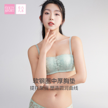 68内衣女聚拢小胸2024新款 软钢圈蕾丝甜美抹胸文胸罩 6IXTY8IGHT