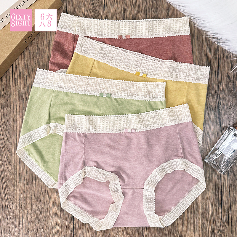 全店任选【128元5条】68内裤女高腰简约柔软保暖三角裤抑菌舒适