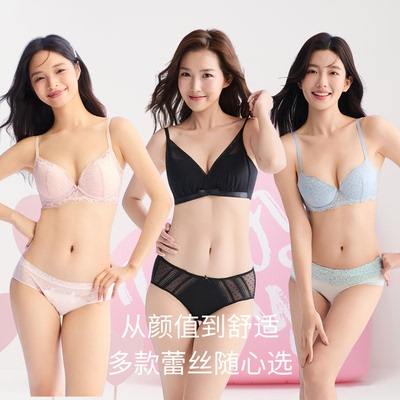 软钢圈蕾丝薄杯透气内衣