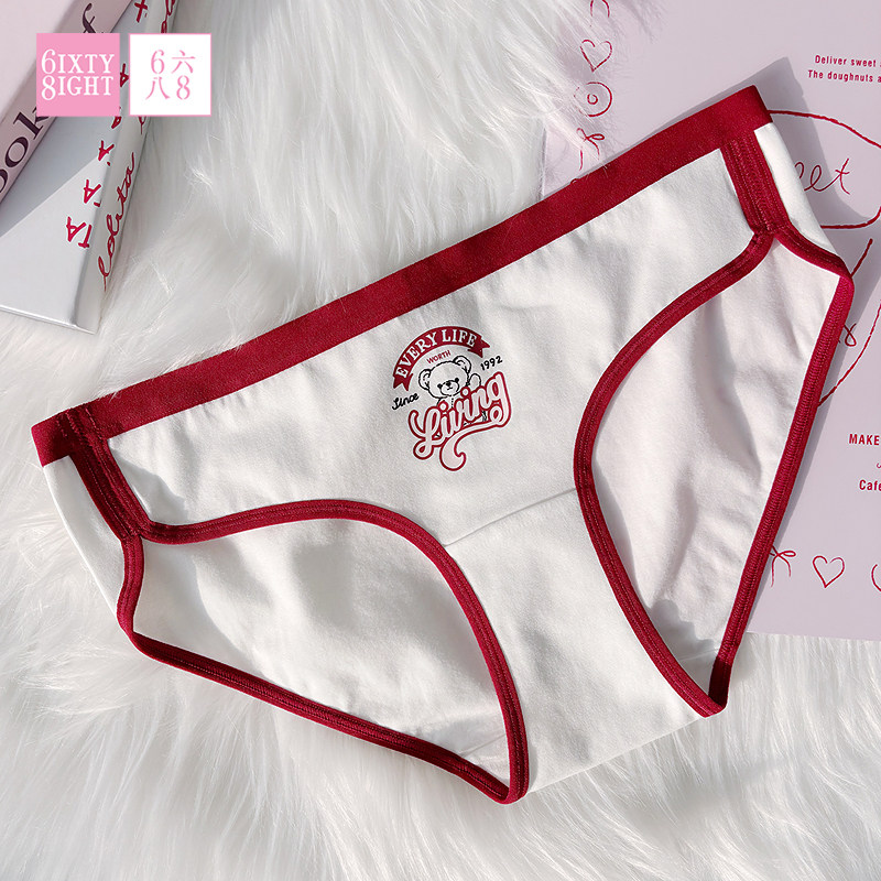 全店任选【128元5条】68内裤女印花纯棉裆包臀三角裤7A抑菌舒适