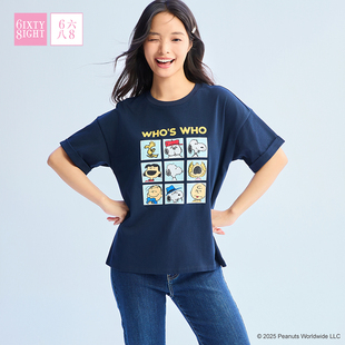 【史努比联名】68女装秋宽松男友风休闲圆领短袖印花全棉T恤上衣