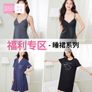 睡裙 可爱印花睡裙 多款 68春夏睡衣女性感蕾丝凉感吊带