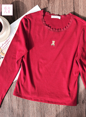 6IXTY8IGHT 68家居服修身可爱绣花长袖睡衣女花边饰领口红色柔软