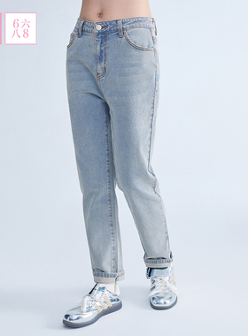 6IXTY8IGHT 68女装经典百搭纯色修身高腰小脚裤牛仔长裤PN11139