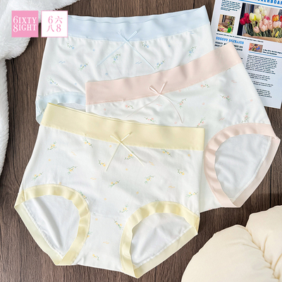 全店任选【128元5条】68内裤女中腰简约印花包臀三角裤柔软舒适