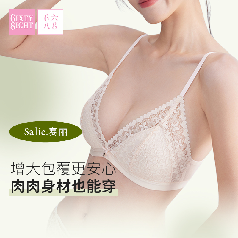 68无钢圈性感蕾丝三角杯薄款内衣