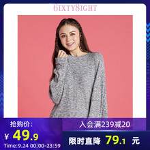 6IXTY8IGHT 68新款简约休闲宽松落肩舒适居家春秋睡衣上衣HW07775