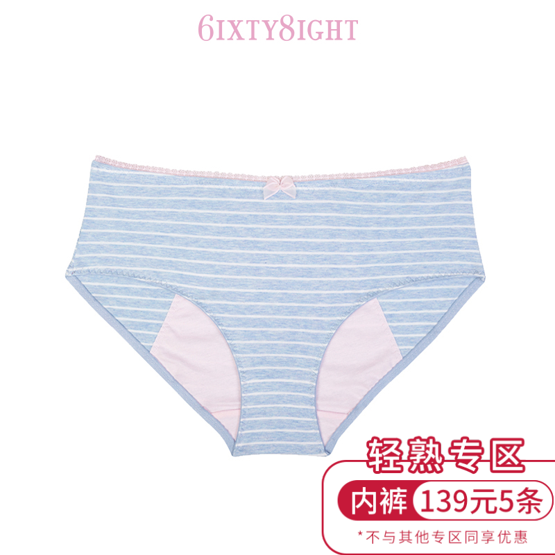 6IXTY8IGHT 68 ÇåÐÂÌõÎÆºûµû½áñÉÃÞÖÊŮʿÄÚ¿ãÉúÀí¿ãÅ®PT05301