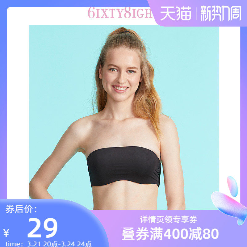 6IXTY8IGHT 68钢圈小胸聚拢抹胸性感美背文胸罩上托内衣女BR02128