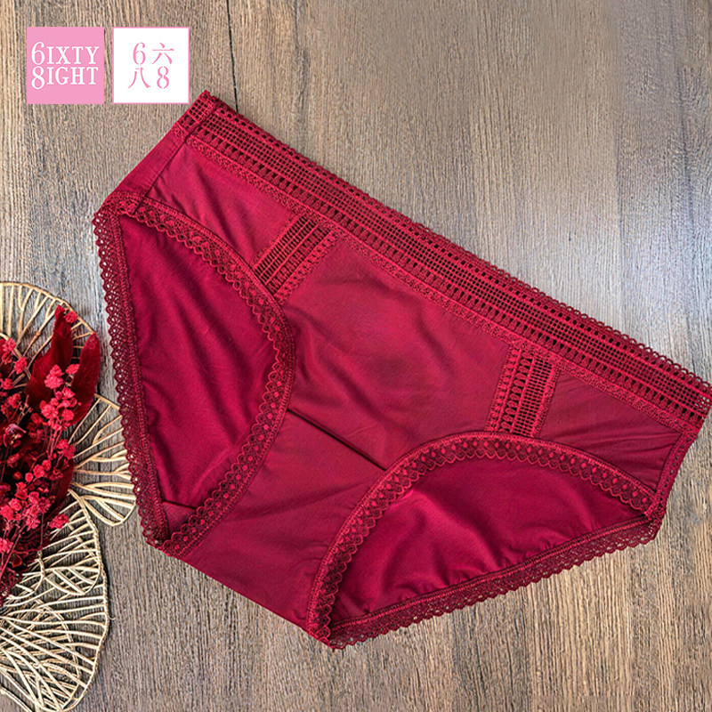 全店任选【128元5条】68内裤女简约7A抑菌纯棉裆三角裤包臀舒适,女士内衣/男士内衣/家居服,女三角裤,淘宝优惠券,粉丝福利购,淘宝优惠卷