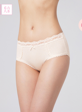 全店任选【128元5条】68内裤女蕾丝舒适透气纯棉裆莫代尔三角裤