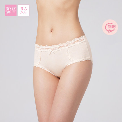 全店任选【128元5条】68内裤女蕾丝舒适透气纯棉裆莫代尔三角裤