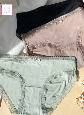 全店任选【128元5条】 68内裤女天丝莫代尔三角裤纯棉裆7A抑菌