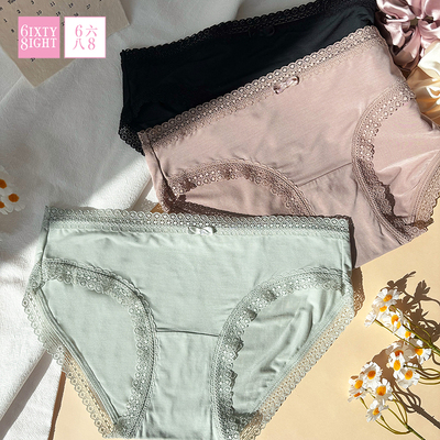 68内裤低腰天丝莫代尔三角裤