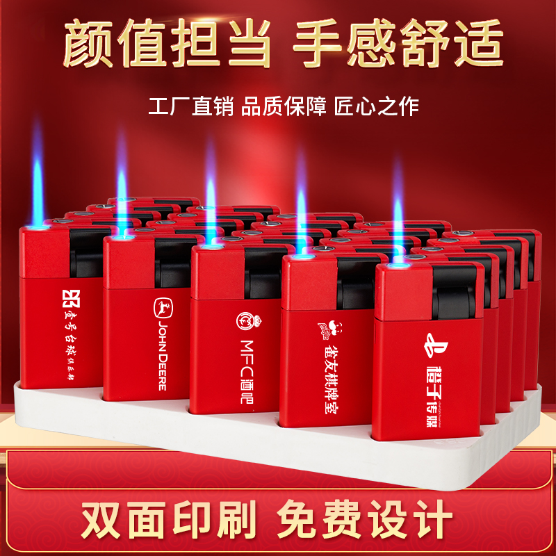 高档直冲金属防风打火机定制广告