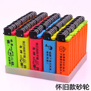 订做滚轮打火石老式 广告Log印字 砂轮打火机定制作酒店ktv饭店贷款