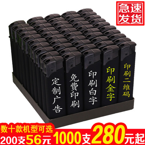 磨砂打火机印字刻字定制防风耐用
