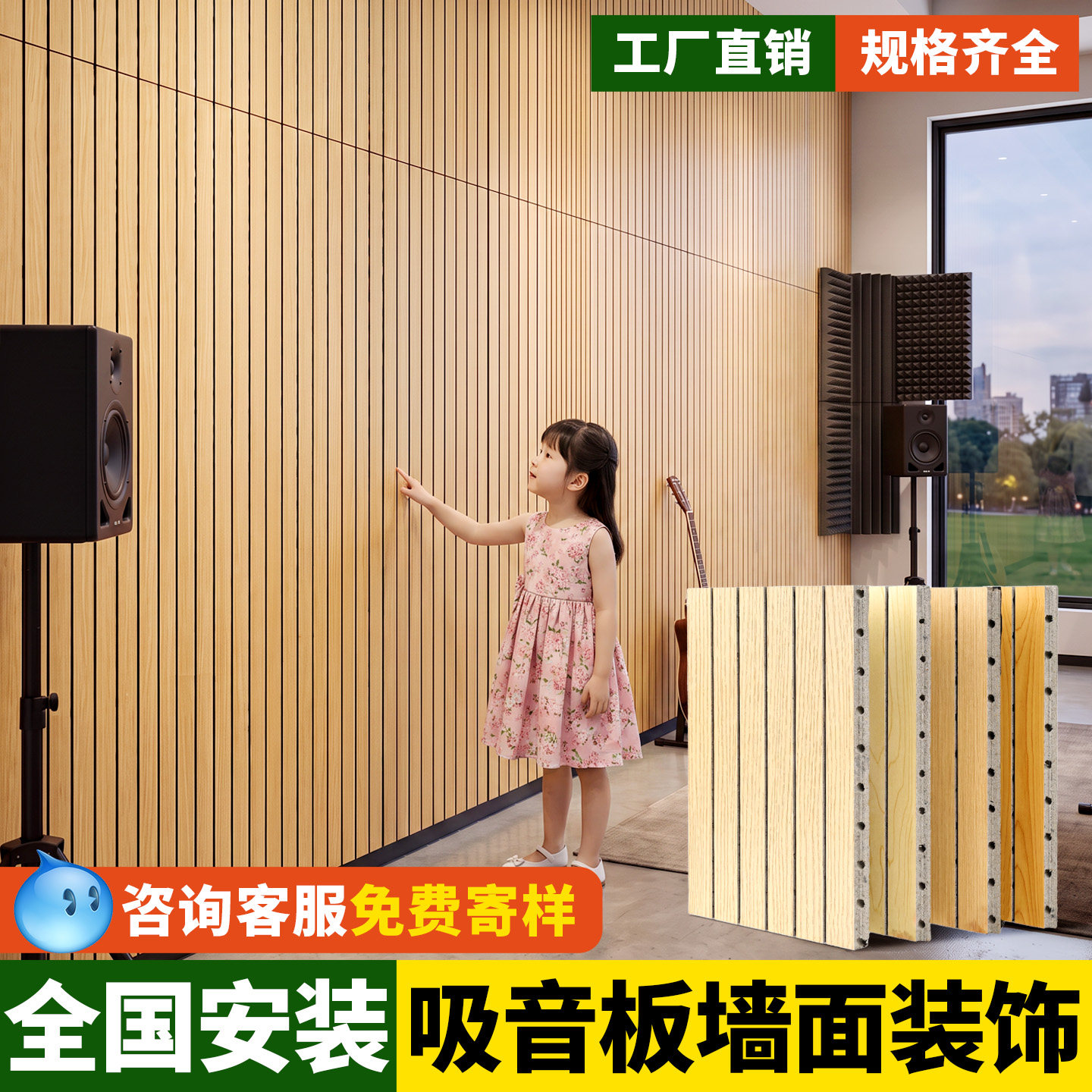 陶铝竹木纤维吸音板防火阻燃图片