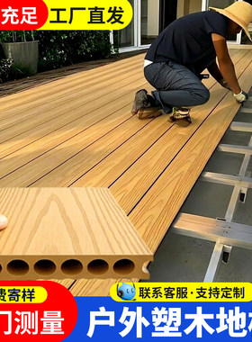 塑木地板户外露台地面铺设共挤木塑地板防腐木地板室外地台木塑板
